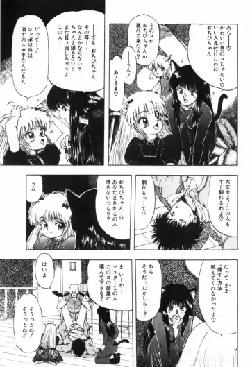 [Ohnuma Hiroshi] Funi Funi Hanjuku Musume Fhentai - Page 149