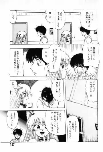 [Ohnuma Hiroshi] Funi Funi Hanjuku Musume Fhentai - Page 151