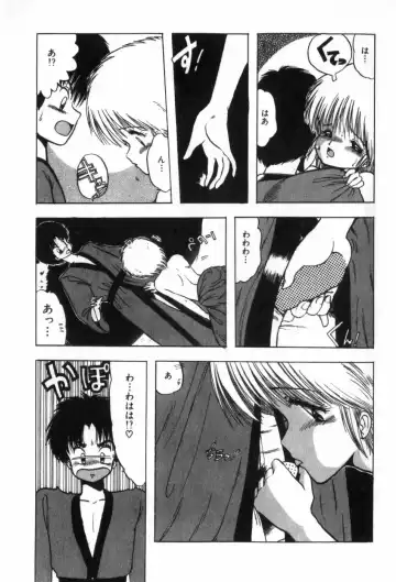 [Ohnuma Hiroshi] Funi Funi Hanjuku Musume Fhentai - Page 169