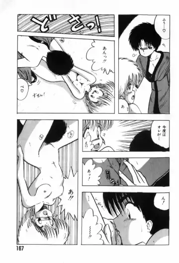 [Ohnuma Hiroshi] Funi Funi Hanjuku Musume Fhentai - Page 171