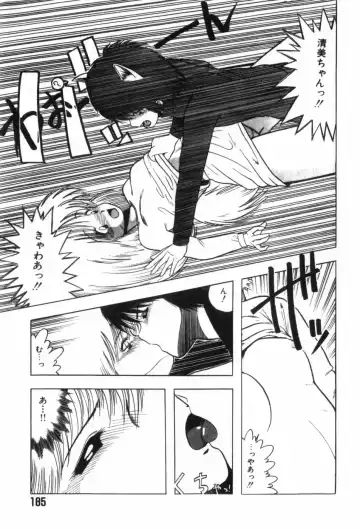 [Ohnuma Hiroshi] Funi Funi Hanjuku Musume Fhentai - Page 189