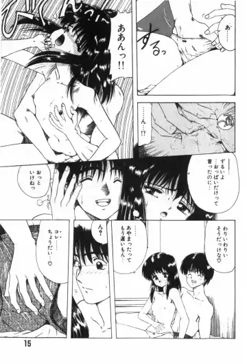 [Ohnuma Hiroshi] Funi Funi Hanjuku Musume Fhentai - Page 19