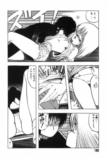 [Ohnuma Hiroshi] Funi Funi Hanjuku Musume Fhentai - Page 190