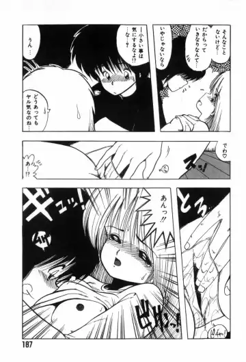 [Ohnuma Hiroshi] Funi Funi Hanjuku Musume Fhentai - Page 191