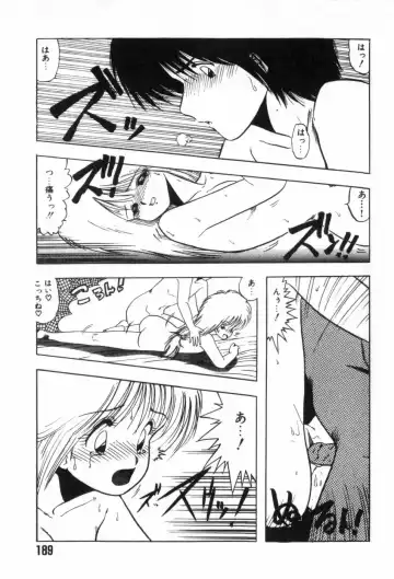 [Ohnuma Hiroshi] Funi Funi Hanjuku Musume Fhentai - Page 193