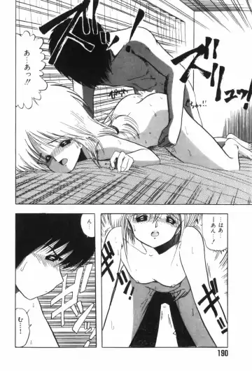 [Ohnuma Hiroshi] Funi Funi Hanjuku Musume Fhentai - Page 194