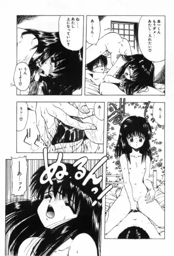 [Ohnuma Hiroshi] Funi Funi Hanjuku Musume Fhentai - Page 21