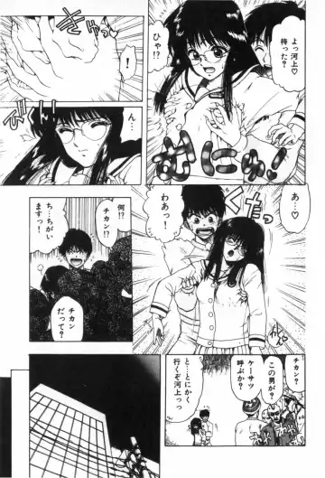 [Ohnuma Hiroshi] Funi Funi Hanjuku Musume Fhentai - Page 29