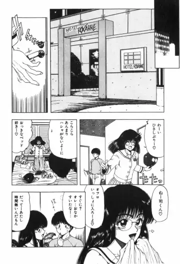 [Ohnuma Hiroshi] Funi Funi Hanjuku Musume Fhentai - Page 32