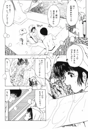 [Ohnuma Hiroshi] Funi Funi Hanjuku Musume Fhentai - Page 34