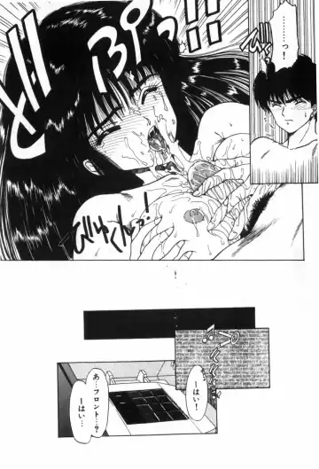 [Ohnuma Hiroshi] Funi Funi Hanjuku Musume Fhentai - Page 43