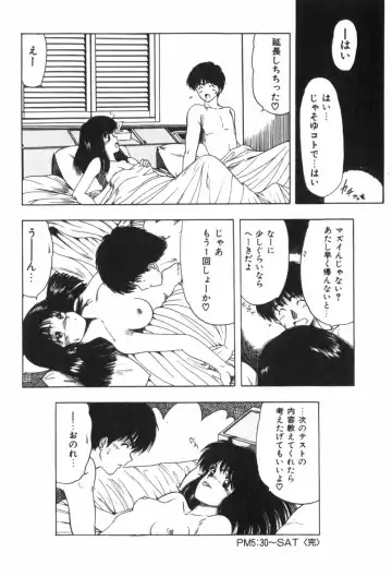 [Ohnuma Hiroshi] Funi Funi Hanjuku Musume Fhentai - Page 44