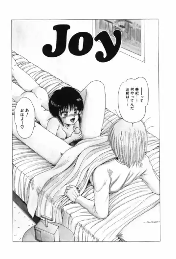 [Ohnuma Hiroshi] Funi Funi Hanjuku Musume Fhentai - Page 46