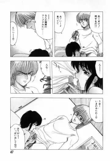 [Ohnuma Hiroshi] Funi Funi Hanjuku Musume Fhentai - Page 51