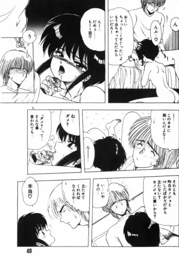 [Ohnuma Hiroshi] Funi Funi Hanjuku Musume Fhentai - Page 53