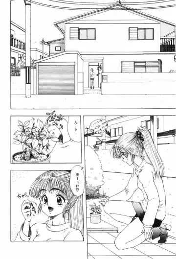 [Ohnuma Hiroshi] Funi Funi Hanjuku Musume Fhentai - Page 62