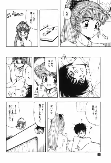 [Ohnuma Hiroshi] Funi Funi Hanjuku Musume Fhentai - Page 64