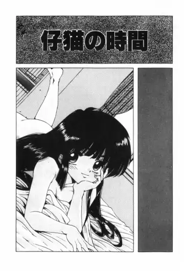 [Ohnuma Hiroshi] Funi Funi Hanjuku Musume Fhentai - Page 77