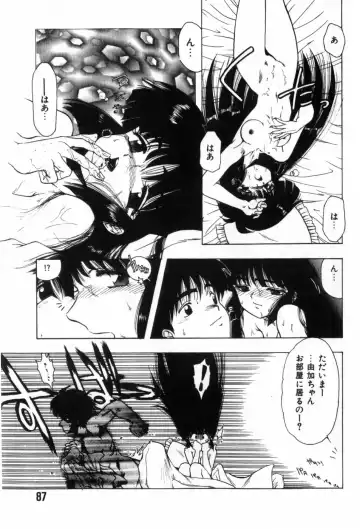 [Ohnuma Hiroshi] Funi Funi Hanjuku Musume Fhentai - Page 91