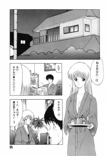 [Ohnuma Hiroshi] Funi Funi Hanjuku Musume Fhentai - Page 99