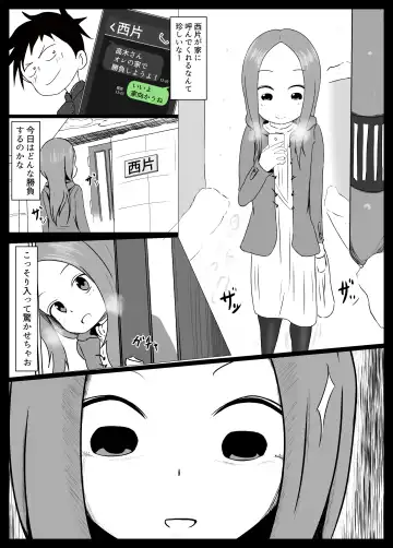 [Jakky] Houjou-san ni Nishikata o Netorareru Takagi-san Fhentai - Page 4