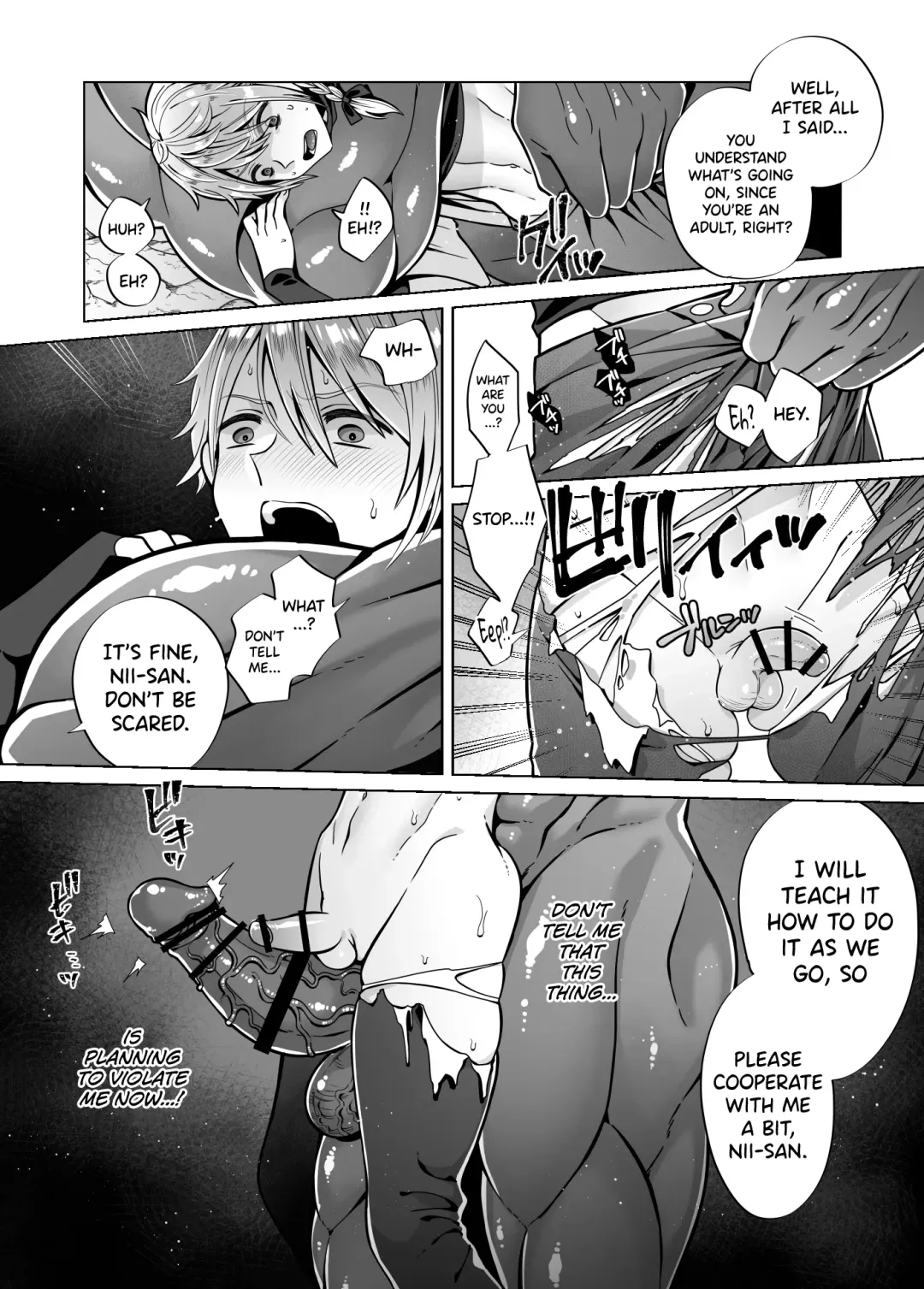 [Natsu Jam] Nie no Mori II Fhentai - Page 15