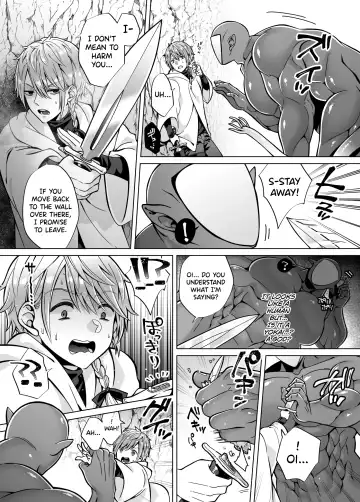 [Natsu Jam] Nie no Mori II Fhentai - Page 12