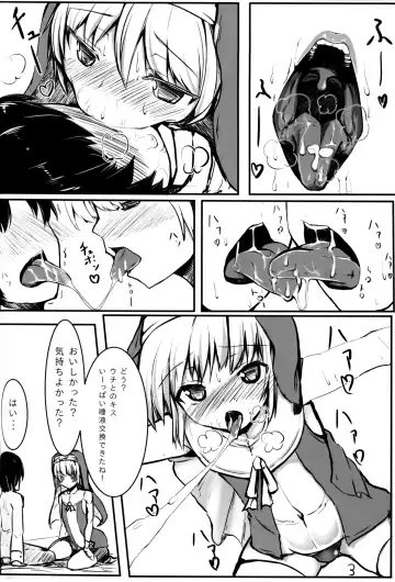 [Mesiyama] Warui Bridget Fhentai - Page 5