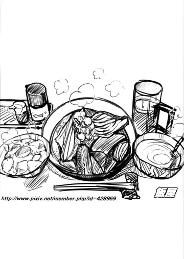 [Mesiyama] Warui Bridget Fhentai - Page 26