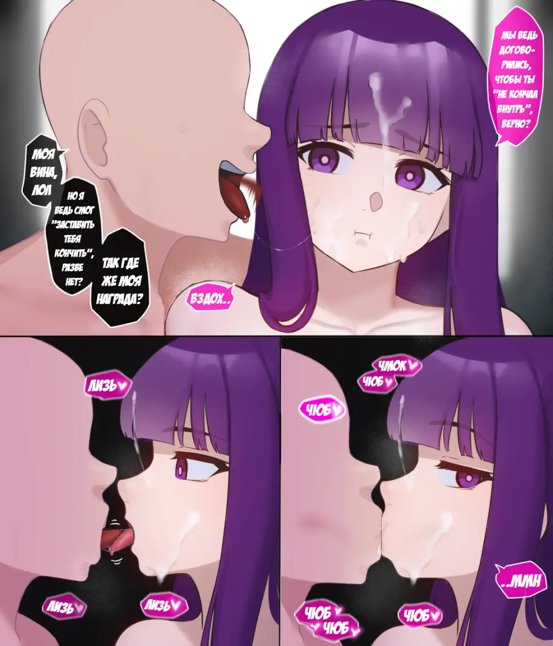 [Punpunn] NTR FERN Fhentai - Page 22