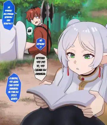 [Punpunn] NTR FERN Fhentai - Page 6