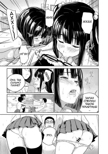 [Oumikun] Docchi to Suru? | Выберешь одну? Fhentai - Page 19