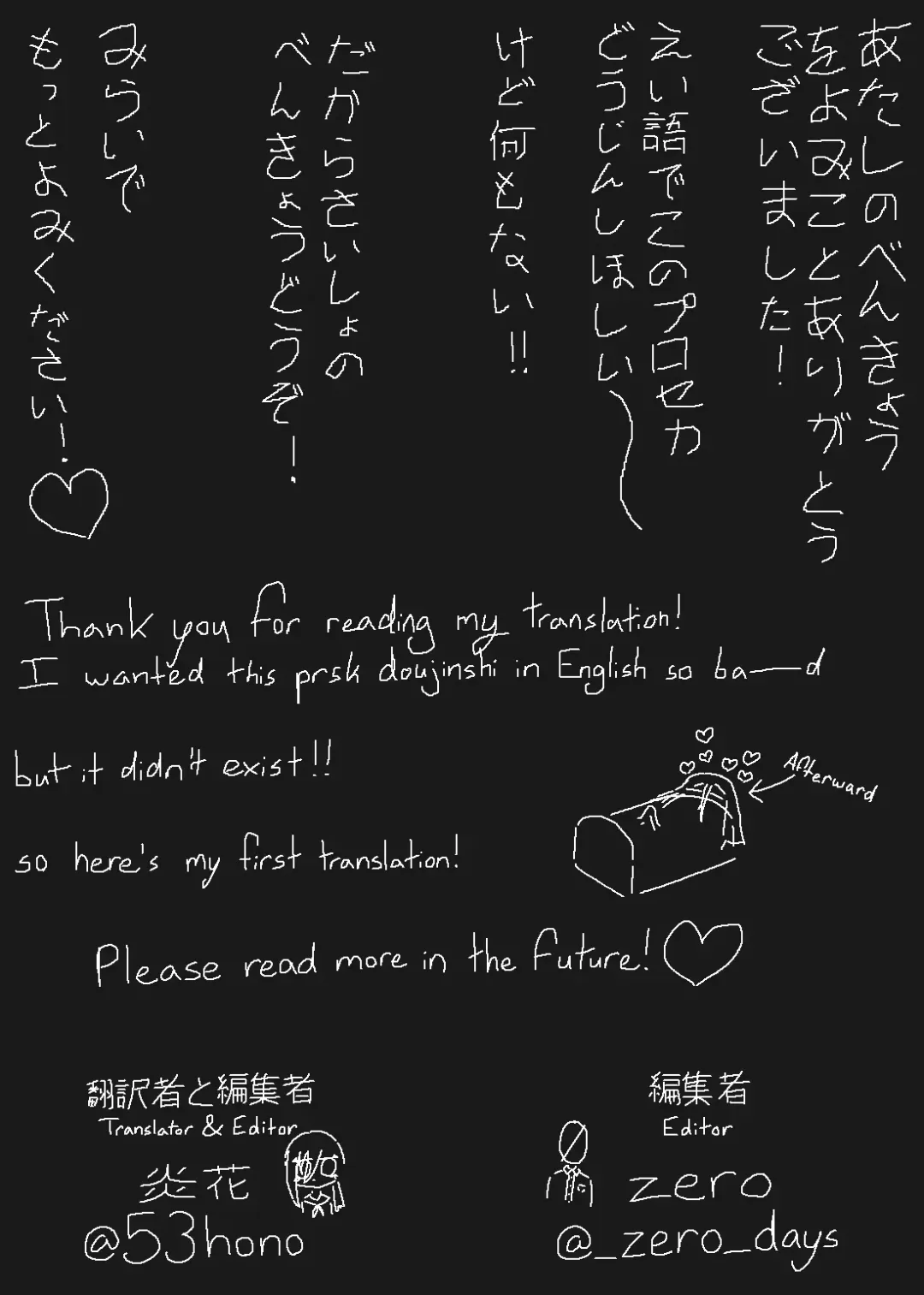 [Napopasu] Futanari Kanade and Mochizuki-san Fhentai - Page 12