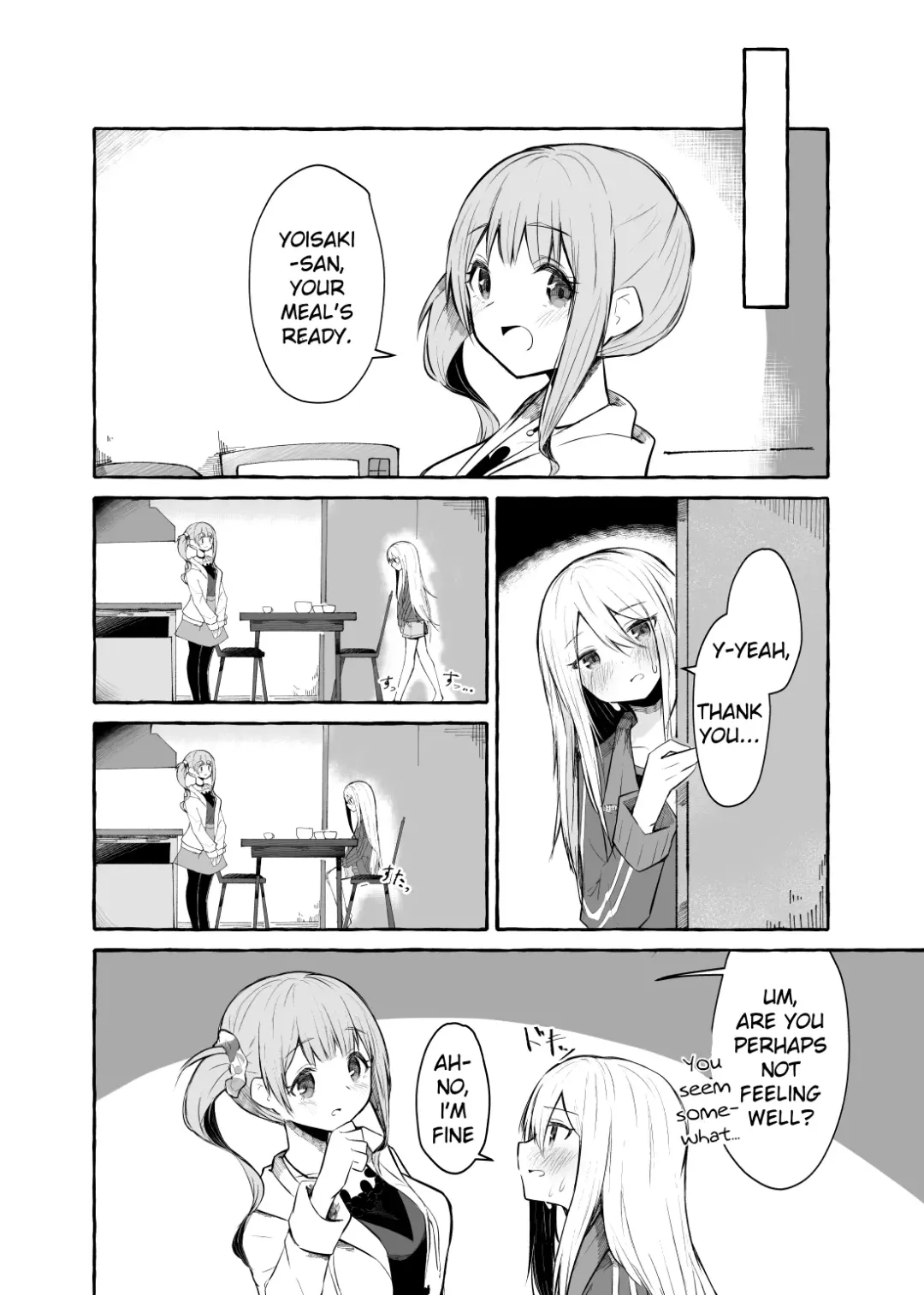 [Napopasu] Futanari Kanade and Mochizuki-san Fhentai - Page 3