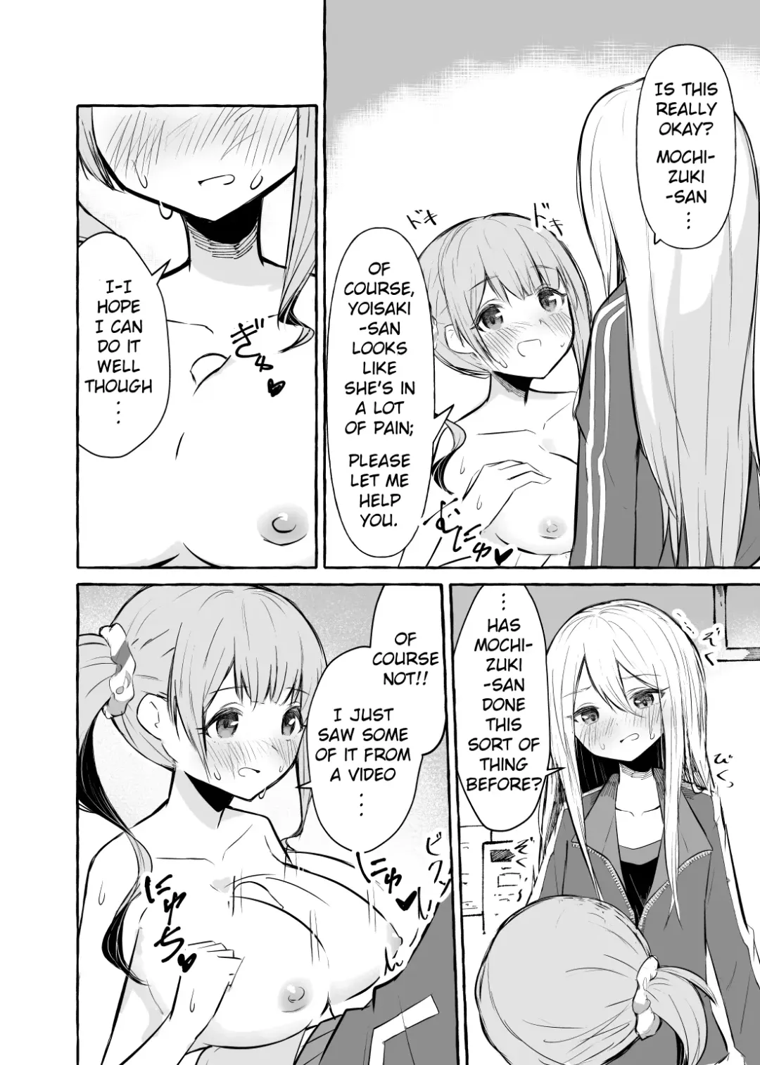 [Napopasu] Futanari Kanade and Mochizuki-san Fhentai - Page 5