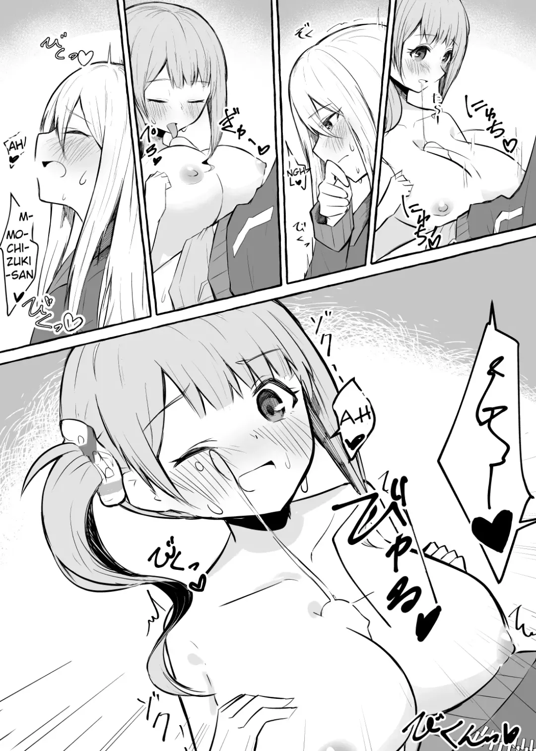 [Napopasu] Futanari Kanade and Mochizuki-san Fhentai - Page 6