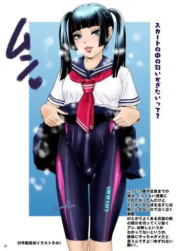 [The Amanoja9] BEHAVIOUR+EX2 ~HEAVY-NOVA~ Fhentai - Page 31