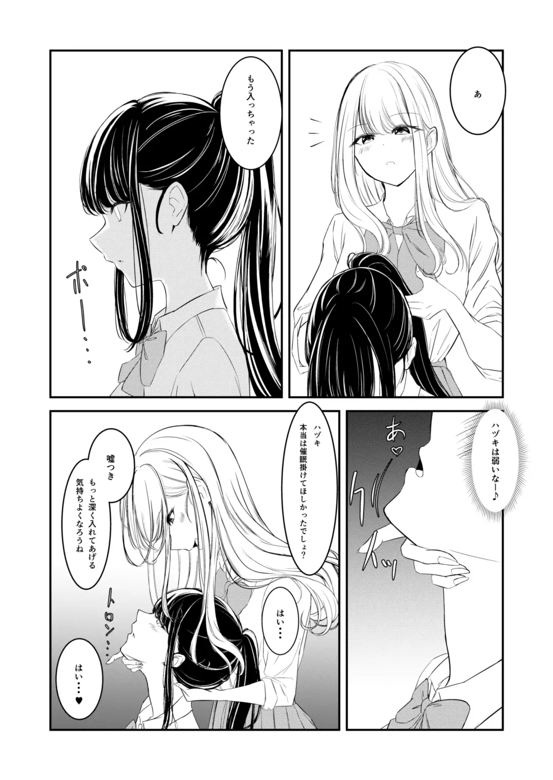 Yuri comic Part 1,2 and 3. Fhentai - Page 10