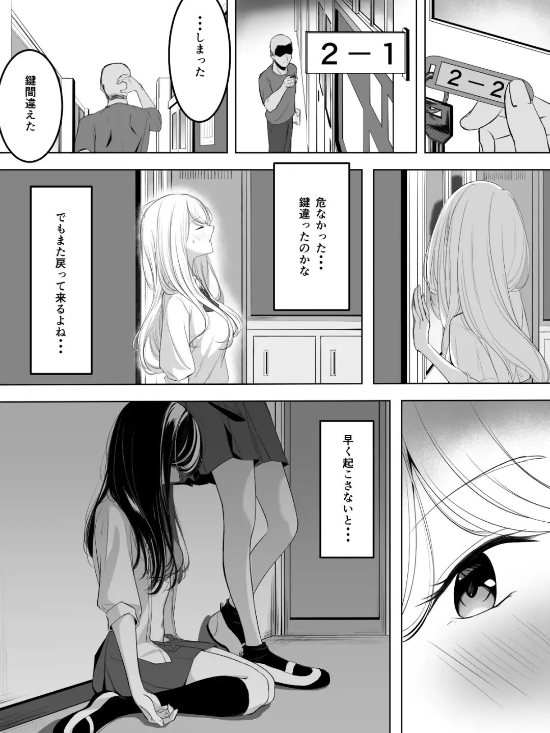 Yuri comic Part 1,2 and 3. Fhentai - Page 18