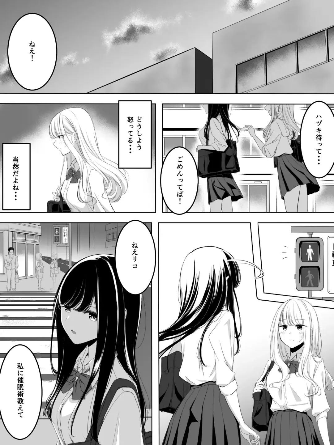 Yuri comic Part 1,2 and 3. Fhentai - Page 19