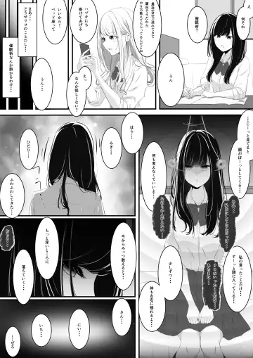 Yuri comic Part 1,2 and 3. Fhentai - Page 2