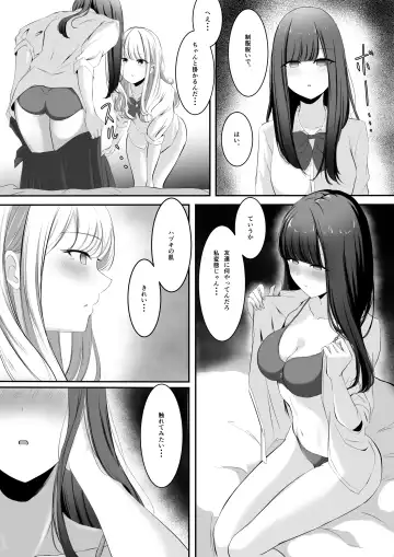 Yuri comic Part 1,2 and 3. Fhentai - Page 3