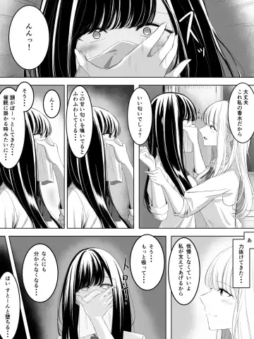 Yuri comic Part 1,2 and 3. Fhentai - Page 13