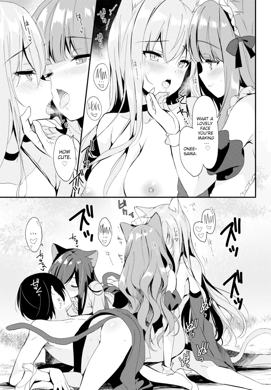 [Emily] Shangri-La Fhentai - Page 11