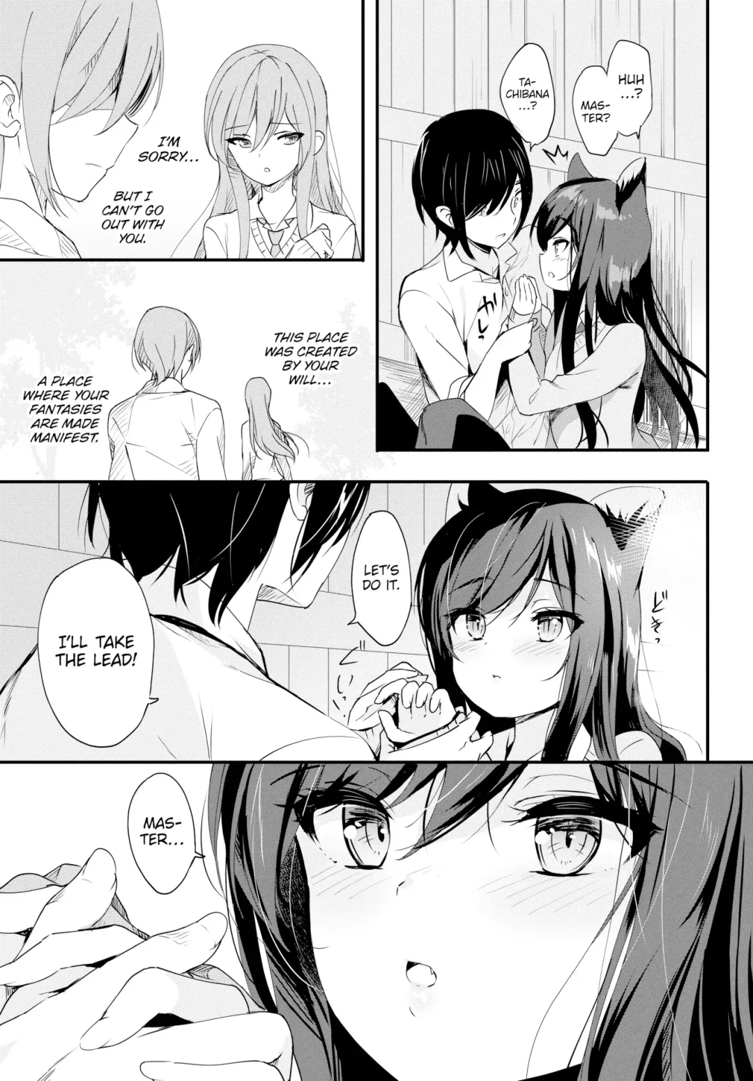 [Emily] Shangri-La Fhentai - Page 19