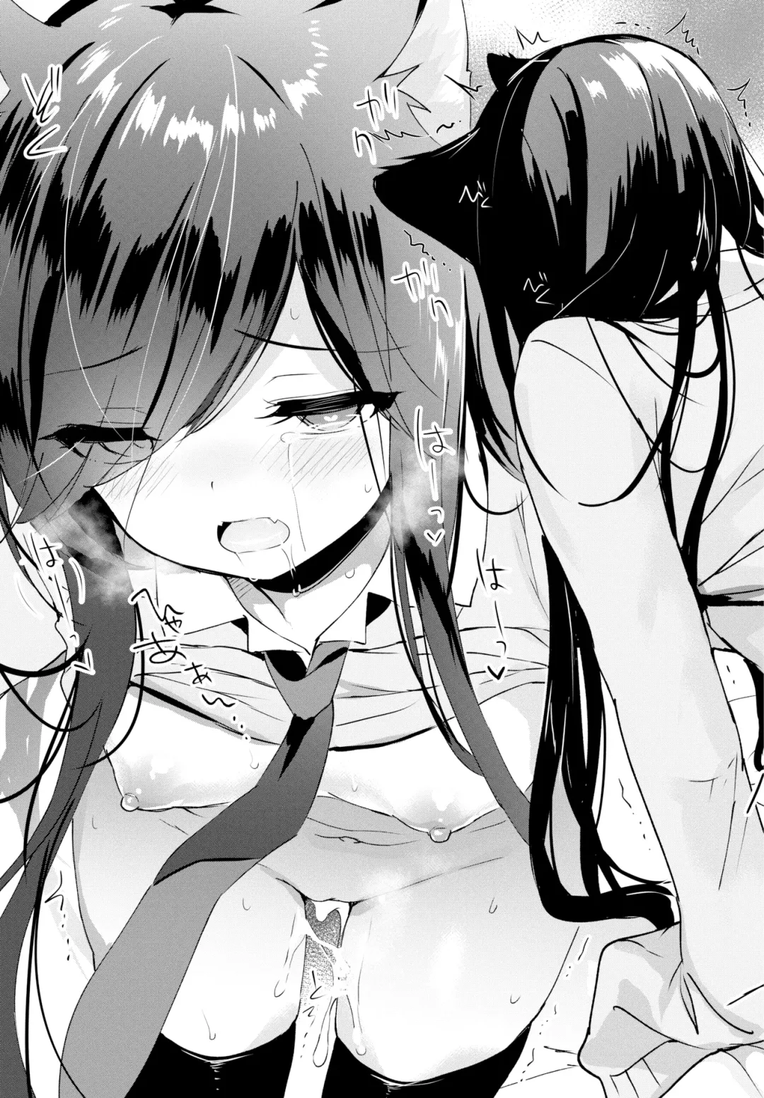 [Emily] Shangri-La Fhentai - Page 28