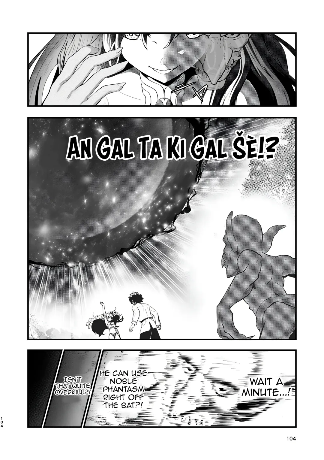 [Mishima Psycho] Swap Ishtar Fhentai - Page 4