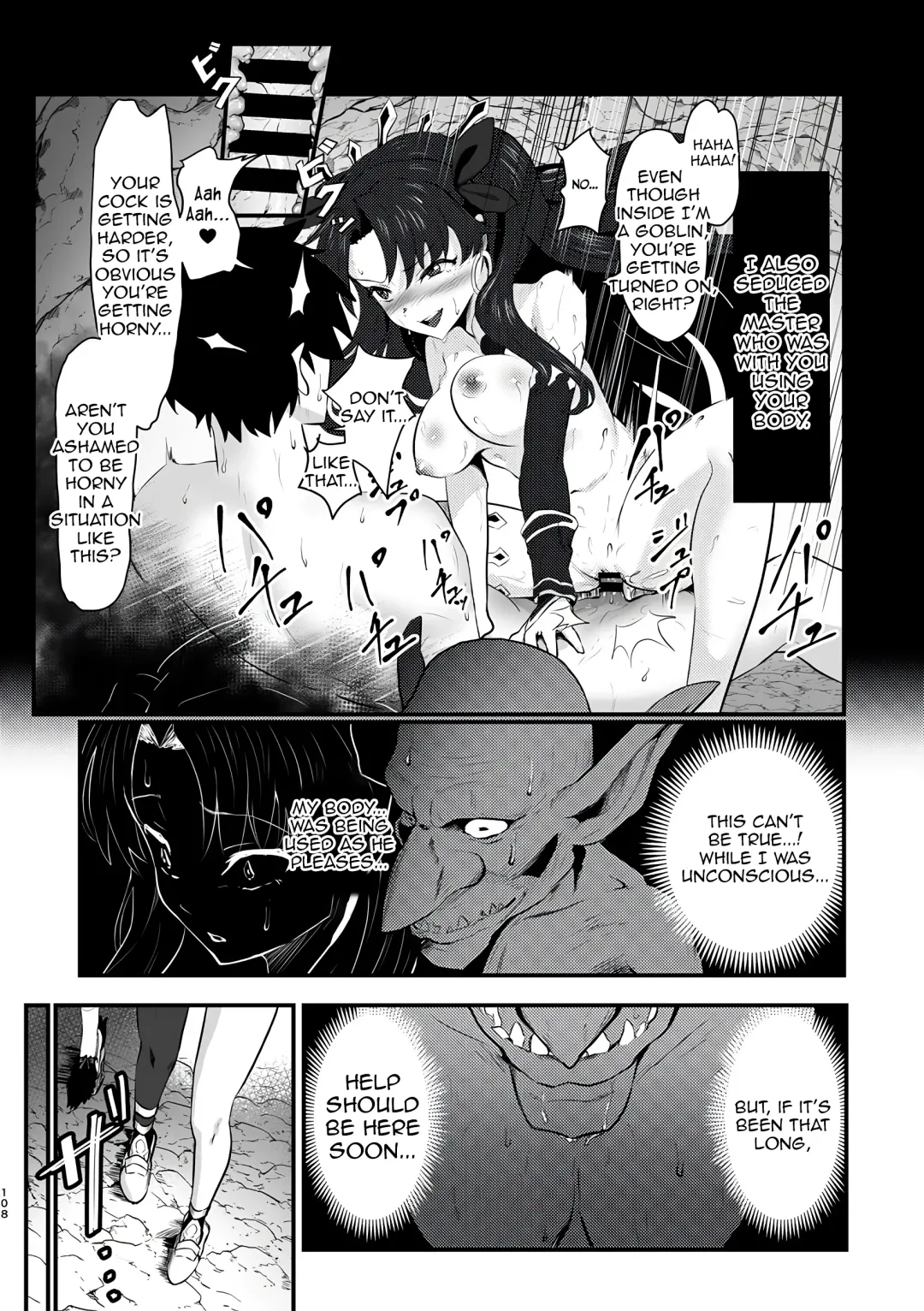 [Mishima Psycho] Swap Ishtar Fhentai - Page 8