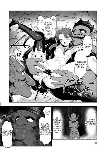 [Mishima Psycho] Swap Ishtar Fhentai - Page 6