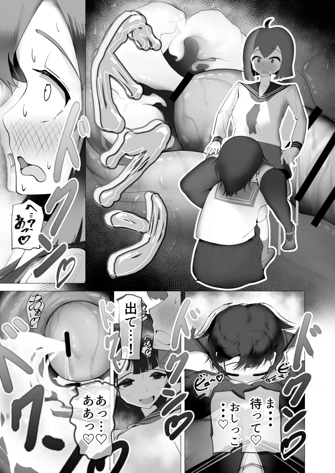 Onnanoko nara Chinpo Haete mo Irojikake ni Maketari Shimasen yo ne? Fhentai - Page 16